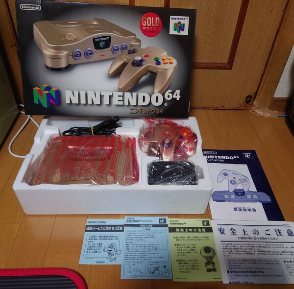 【美品・動作確認済】NINTENDO64 本体 限定カラー ゴールド NUS-001 メモリー拡張パック付属 外箱あり 任天堂