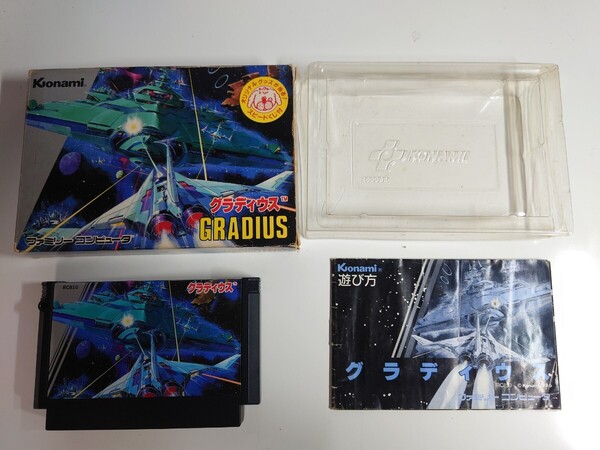 送料無料★動作確認済★【FCソフト】グラディウス gradius ファミコン