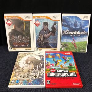 【まとめ】Wii ソフト バイオハザード アンブレラ・クロニクルズ NEWスーパーマリオブラザーズ ゼノブレイド ラストストーリー I 1300(4)