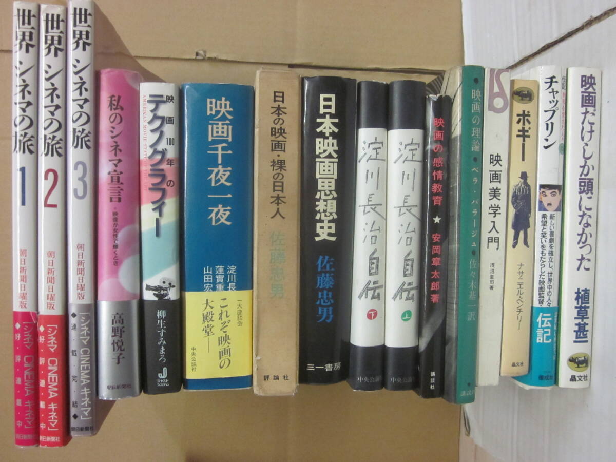 2025年最新】Yahoo!オークション -植草甚一の中古品・新品・未