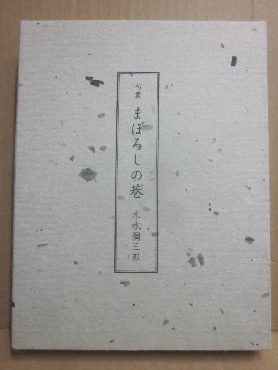 2025年最新】Yahoo!オークション -#まぼろしの中古品・新品・未