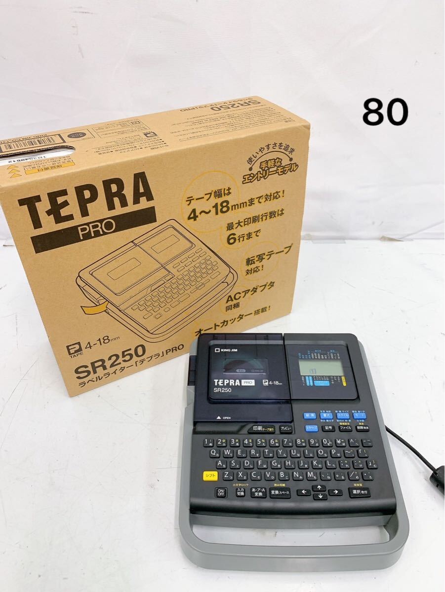Yahoo!オークション -「テプラpro sr250」の落札相場・落札価格