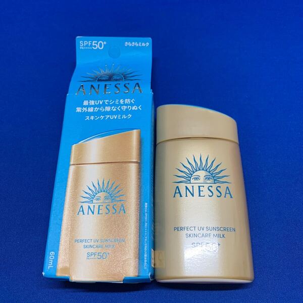 K72 アネッサ ANESSA パーフェクトUV スキンケアミルク NA 日焼け止め 化粧下地 ウォータープルーフ