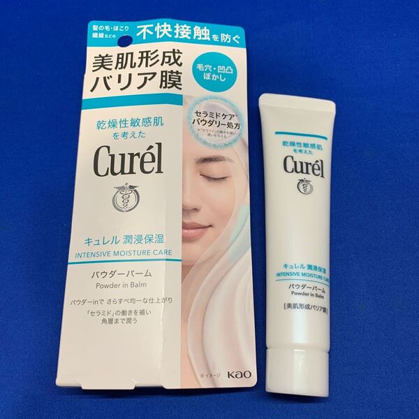 Curel キュレル 潤浸保湿 パウダーバーム 34g