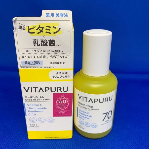 K72 コーセーコスメポート KOSE ビタプル ディープ リペア セラム 美容液 高純度 ビタミンC 乳酸菌 セラミド シカ