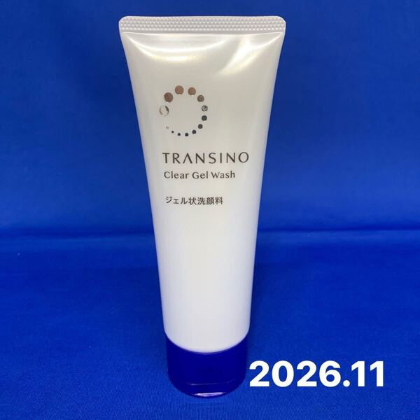 トランシーノ 薬用クリアジェルウォッシュ 110g 薬用洗顔料