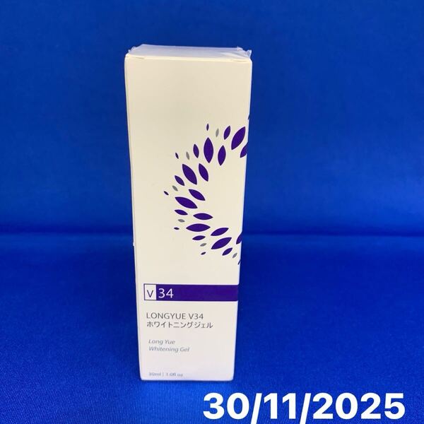 D0550 LONGYUE ホワイトニング V34 ホワイトニングジェル 30ml