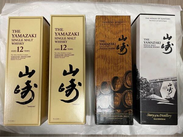 SUNTORY サントリー シングルモルトウイスキー 山崎 12年 リミテッドエディション2023 2024エディション 計4本 700ml 43% 箱付き