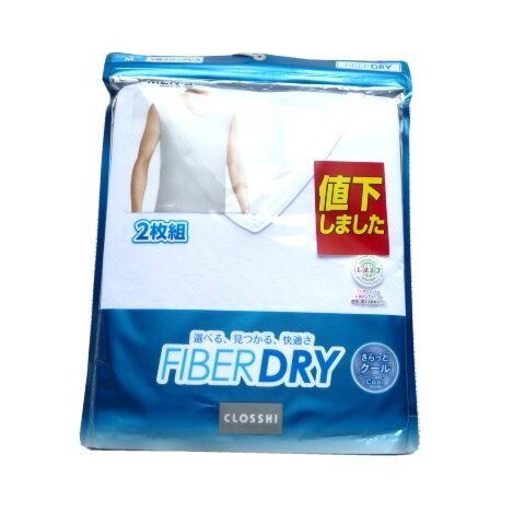 新品 ファイバードライ V首 スリーブレス インナー シャツ 2枚組 メンズ M 紳士 袖なし ノースリーブ セット クール FIBER DRY クロッシー