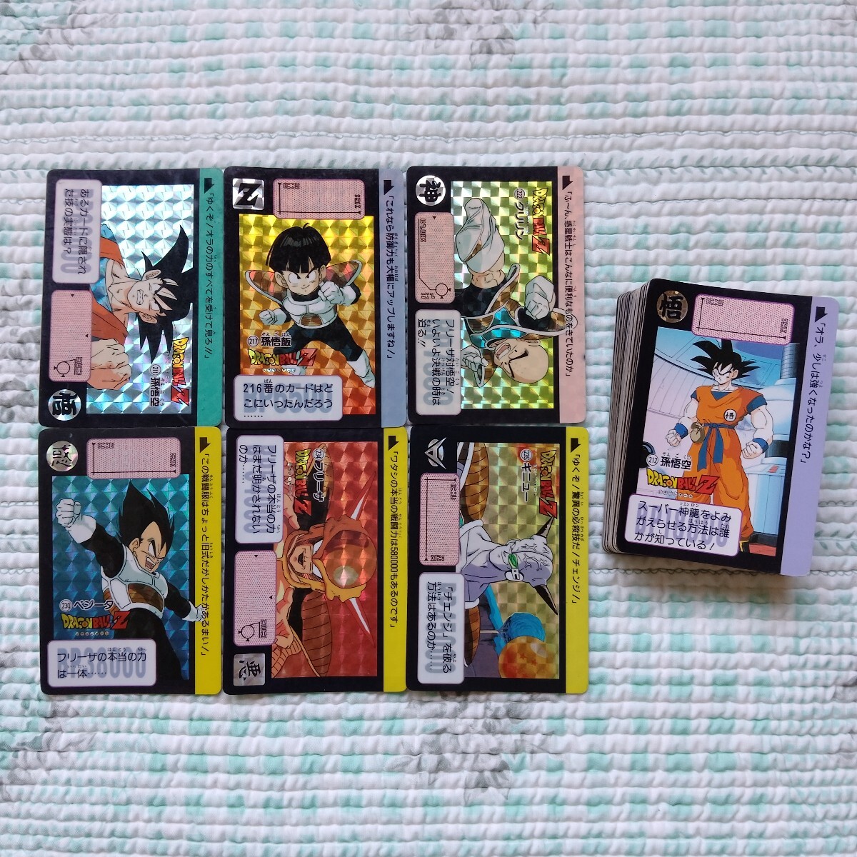 Yahoo!オークション -「ドラゴンボール カードダス フルコンプ Yahoo!オークション -「ドラゴンボール カードダス フルコンプ