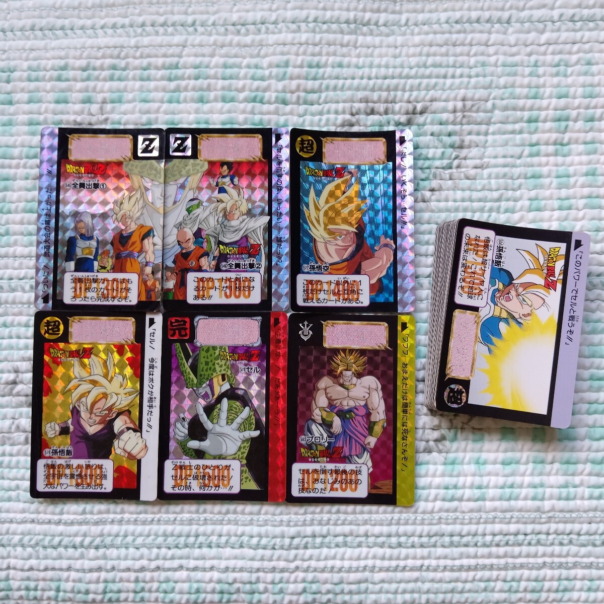 ドラゴンボール カードダス 本弾 第26弾