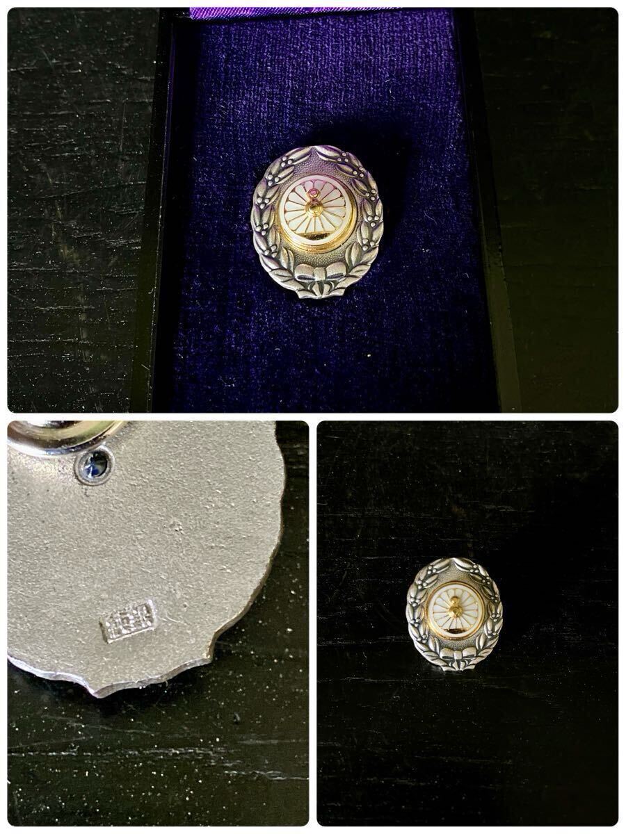 Yahoo!オークション -「純銀バッチ」の落札相場・落札価格