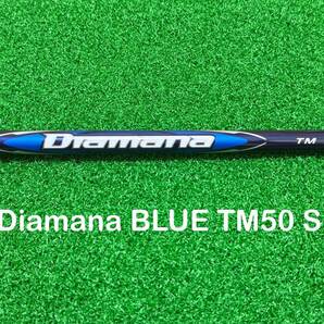 送料無料 新品 フレックスS 日本仕様 テーラーメイド Qi10 MAX 純正シャフト スリーブ付 ドライバー用 ディアマナ ブルー Diamana BLUE