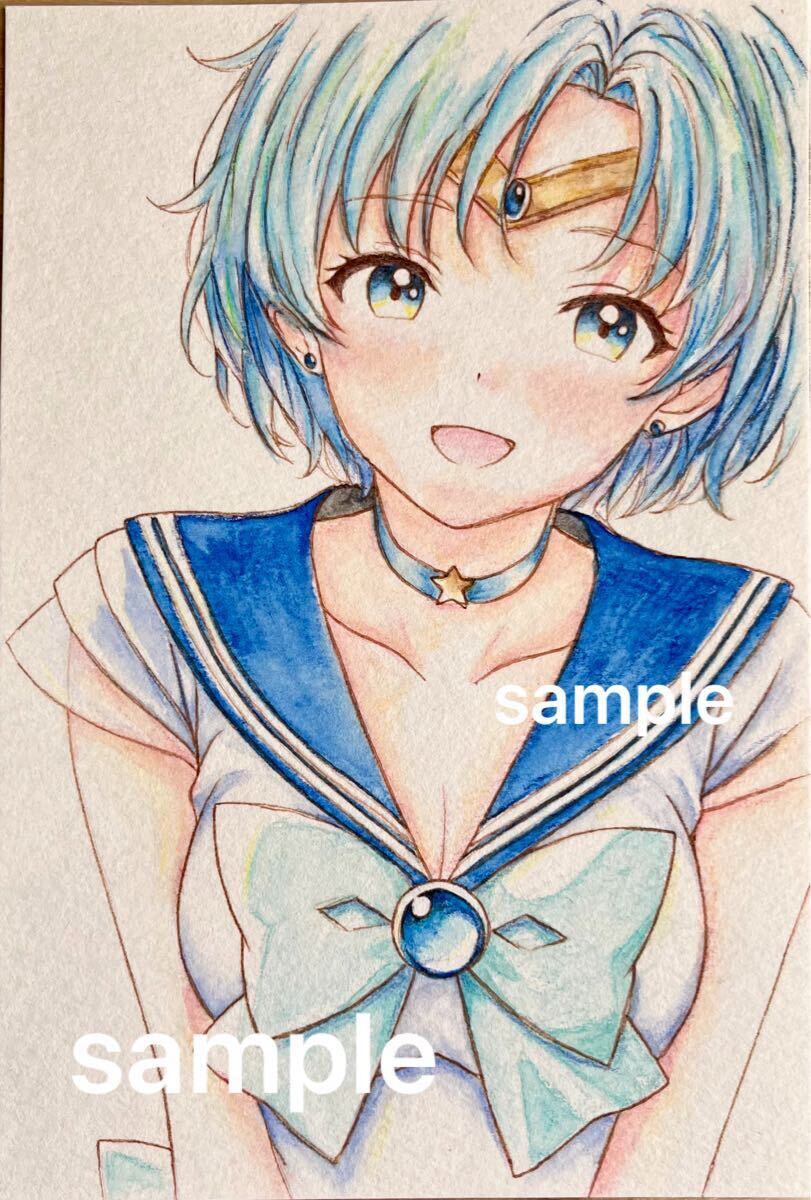 Yahoo!オークション -「セーラームーン 水野亜美」(手描き