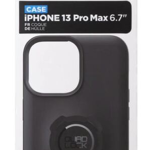 2点セット!★バイク用★ iPhone 13 Pro Max | スマホケース スタンダード