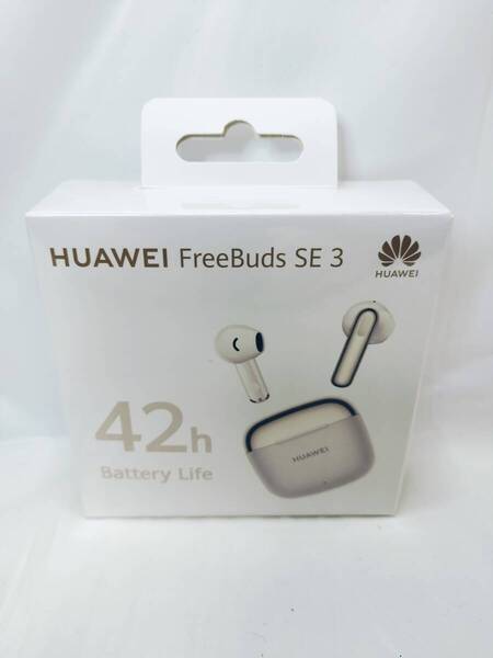 送料込み☆即決☆未開封『ファーウェイ/HUAWEI FreeBuds SE 3 ベージュ』