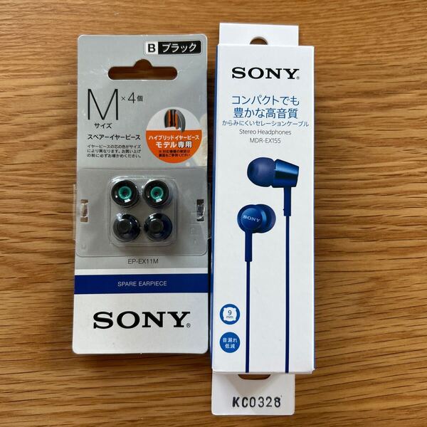新品未開封 SONY ソニー ブルー 有線イヤホン ステレオヘッドホン MDR-EX155
