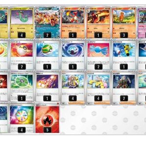 ポケモンカード シティリーグ優勝 構築済み60枚デッキ ドラパルトex リザードンex