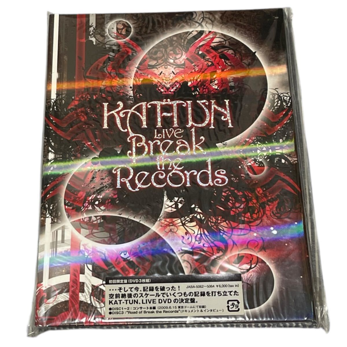 KAT-TUN ライブDVD セット売り - メルカリ