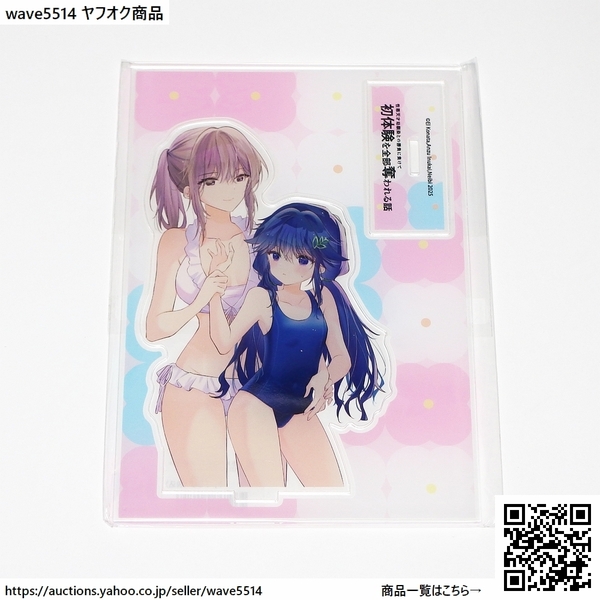 【新品】性悪天才幼馴染との勝負に負けて初体験を全部奪われる話 アクリルスタンド 単品 / 店舗限定特典 ゲーマーズ アクリルフィギュア