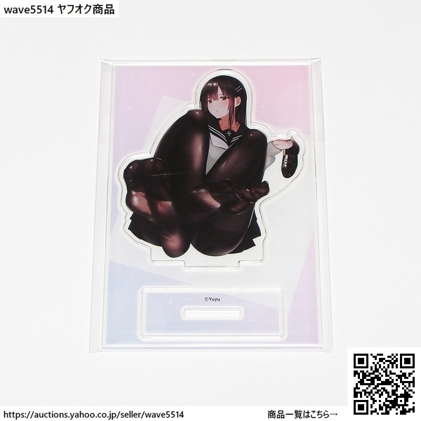 【新品】Yuyu展 アクリルフィギュア A 単品 / アクリルスタンド アクスタ 美少女イラスト 黒髪ロング 黒タイツ 足フェチ Yuyu Yuyuworks