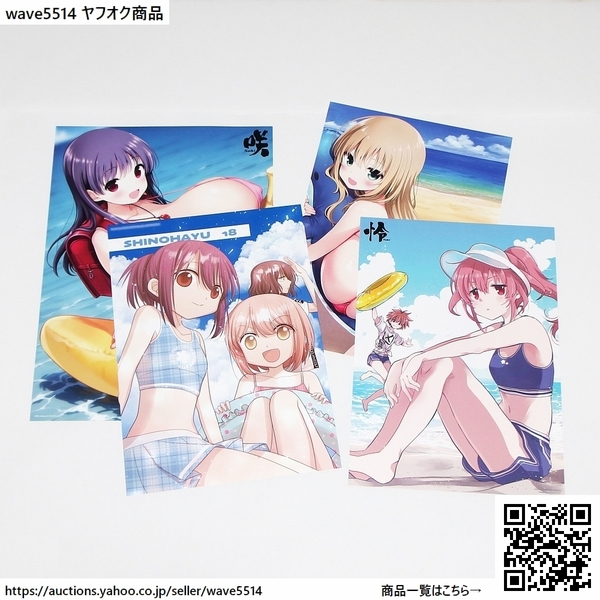 【新品/送料無料】咲-Saki- 怜-Toki- シノハユ とらのあな限定 お風呂ポスター 4種セット / 連動購入特典 フェア 店舗特典 小林立 咲 Saki