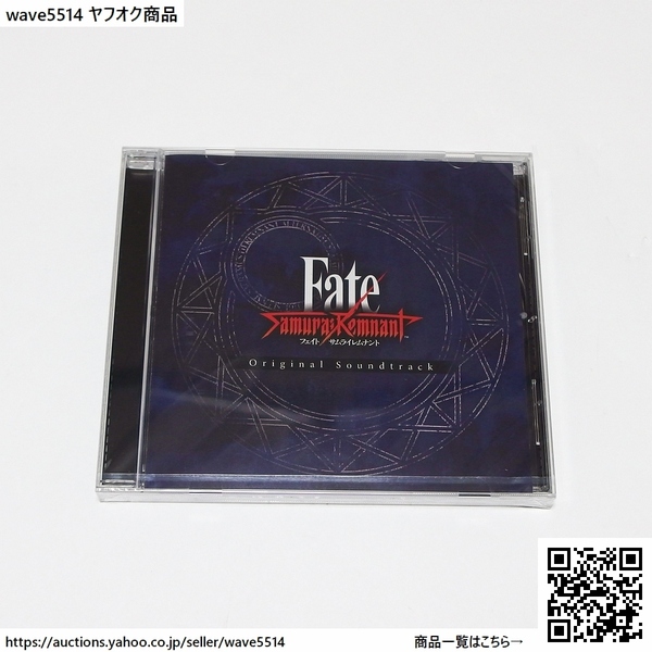 【新品】Fate/Samurai Remnant フェイト サムライレムナント オリジナルサウンドトラックCD 単品 / 限定版 TREASURE BOX 特典 サントラ