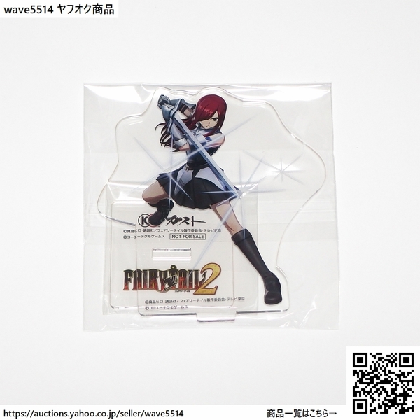 【新品】FAIRY TAIL フェアリーテイル アクリルスタンド エルザ 単品 / アクリルフィギュア アクスタ FAIRY TAIL 2 店舗特典 真島ヒロ