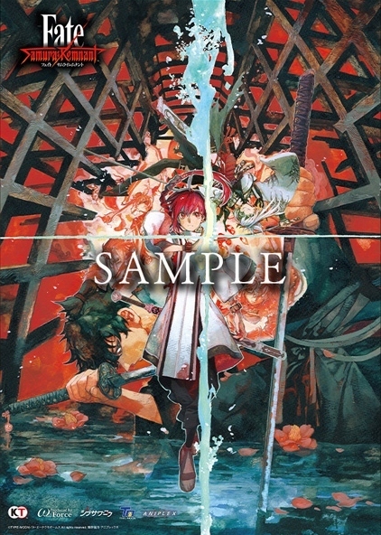 【送料無料/新品】Fate/Samurai Remnant フェイト サムライレムナント B2布ポスター 単品 / 限定版 TREASURE BOX 特典 Fate