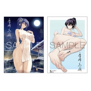 【新品/送料無料】履いてください、鷹峰さん メロンブックス限定 アニメ化フェア特典 お風呂ポスター 全2種セット / 店舗特典 鷹峰さん