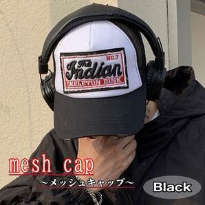 新品 キャップ ブラック アメカジ ダメージ加工 メッシュ ヴィンテージ メッシュキャップ キャップ 帽子