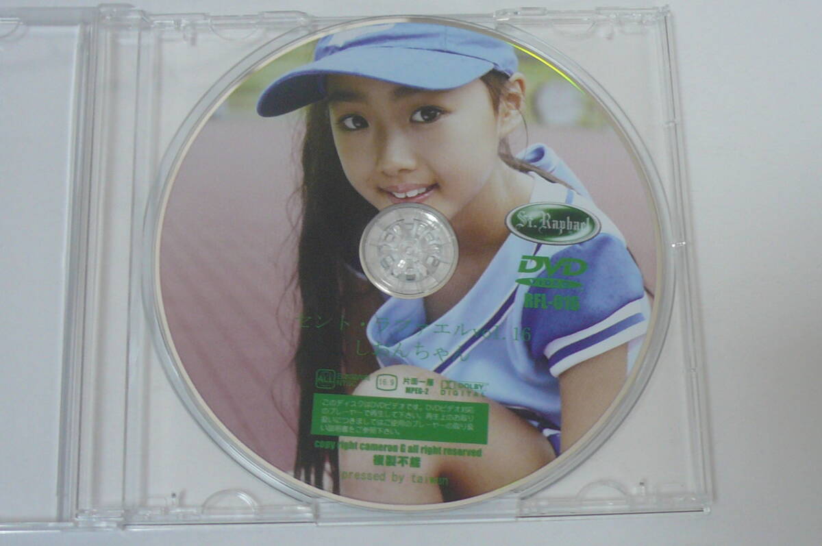 Yahoo!オークション -「vol.16」(アイドル) (DVD)の落札相場