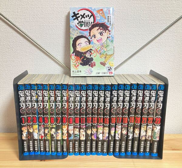 大人気漫画!! 鬼滅の刃 ジャンプコミックス 全巻セット 1巻〜23巻+おまけ一巻