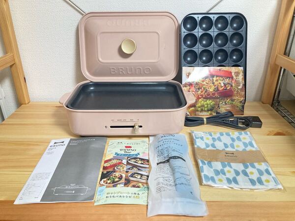 付属品多数!! BRUNO コンパクトホットプレート BOE021-PBE ブルーノ ピンクベージュ