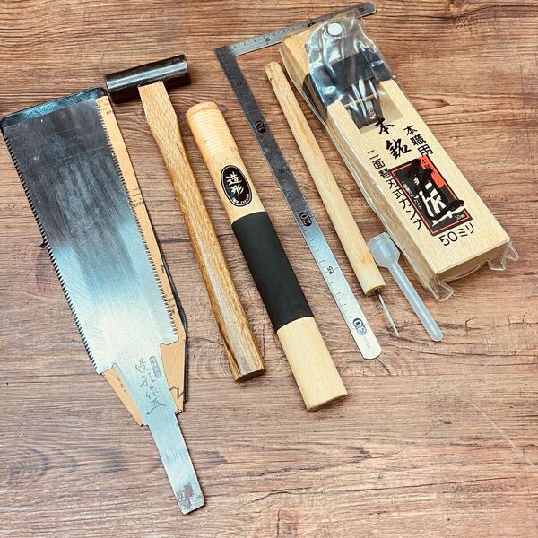 大工道具セット 実使用無し 鋸、玄翁、差金、錐、鉋 即決送料無料!