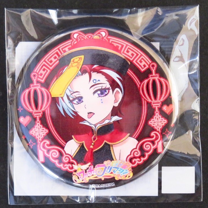 プリマジ ワッチャプリマジ 推しくじ ひゅーい アクリルスタンド ネオンチャイナ プリマジ ひゅーい アクスタ アクキー 推しくじ - メルカリ