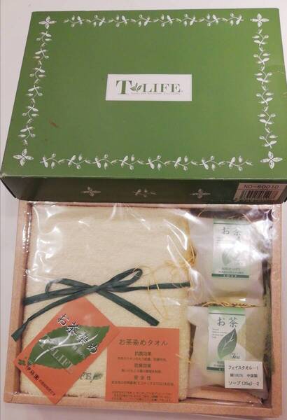 匿名配送★送料無料★新品未使用★T-LIFE 伊藤園 お茶染め タオル&石鹸ギフトセット