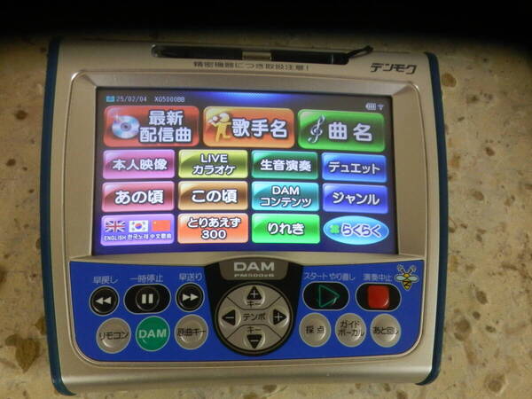 デンモク PM500zB