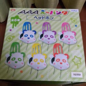 え〜ぱんだヘッドホン◆ GREEN◆ 新品未開封◆非売品