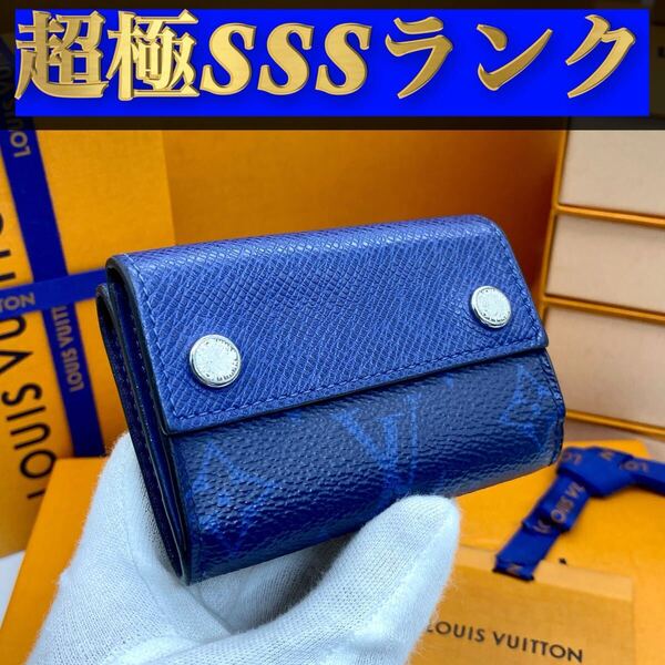 555【超極SSSランク】★最新★ルイヴィトン★三つ折り 財布 ディスカバリー モノグラム タイガラマ★正規品★
