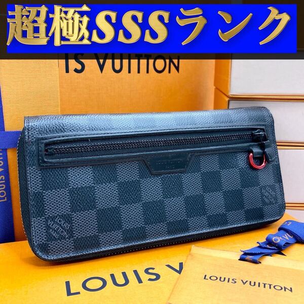 558【超極SSSランク】★最新★ルイヴィトン★ジップ 長財布 ヴェルティカル ダミエ グラフィット ユーティリティ★正規品★