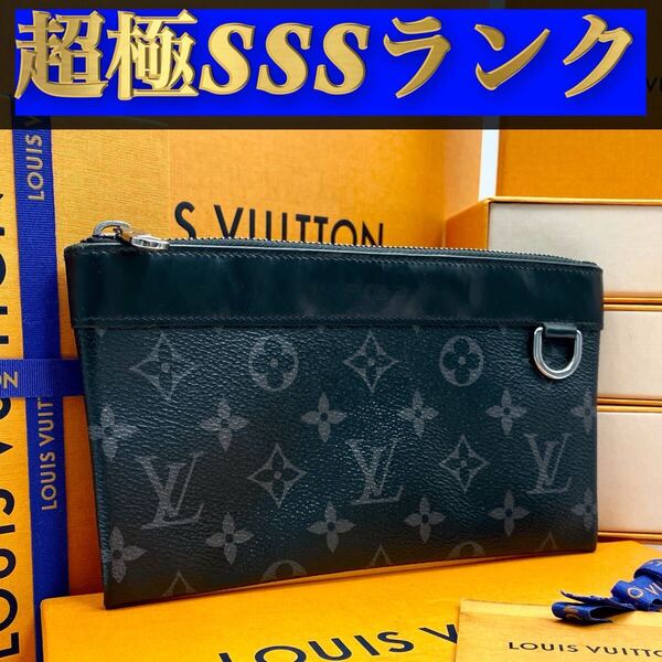 566【超極SSSランク】★最新★ルイヴィトン★ジップ 長財布 ポシェット ディスカバリー PM モノグラム エクリプス★正規品★