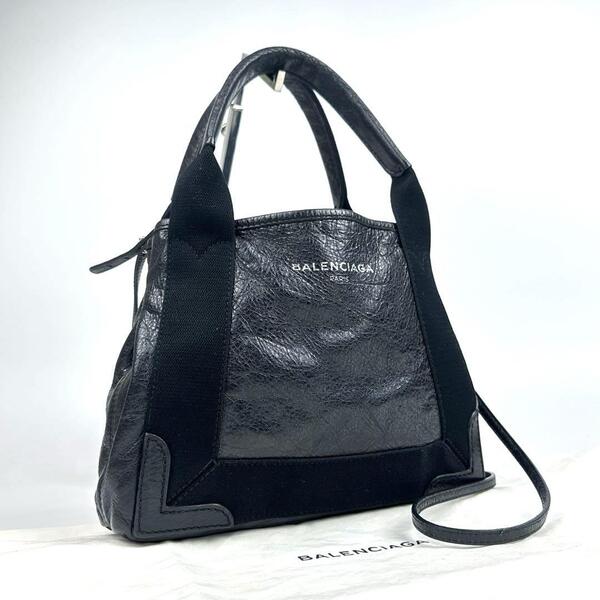 【極美品】BALENCIAGA バレンシアガ ネイビー カバス XS 2way ハンドバッグ ショルダーバッグ ミニトート 男女兼用 フォーマル レザー 黒