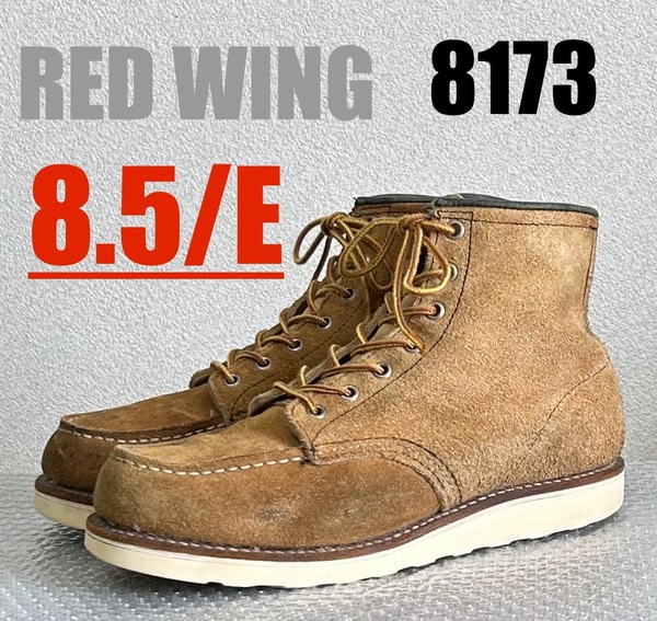 【8.5/E】8173 RED WINGレッドウィング★ハーレー gpz FATBOYショベル softail★匿名配送★