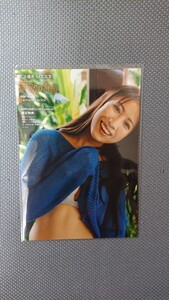 荒井優希 1st写真集 無敵の素顔 HMV&BOOKS online 限定特典 生写真