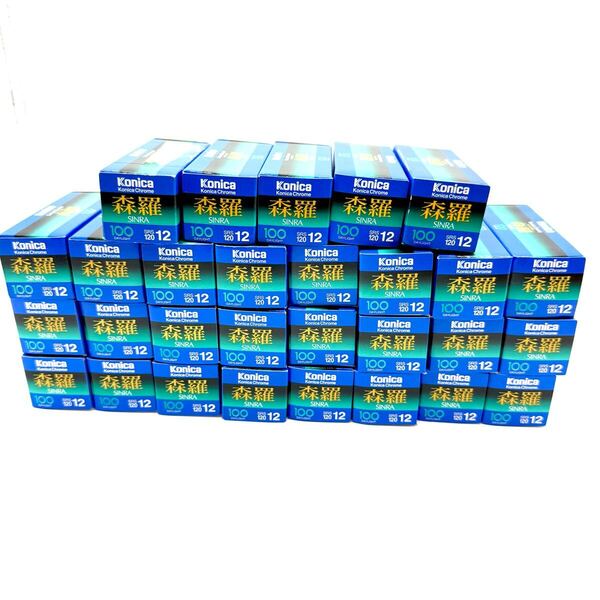 未使用 29本セット コニカクローム 森羅 konica chrome sinra SRS120 有効期限切れ 期限切れフィルム フィルム 森羅 100