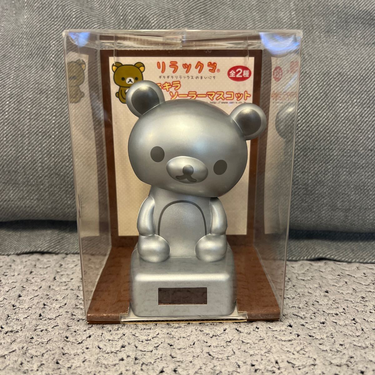 Yahoo!オークション -「リラックマ ソーラーマスコット」の落札