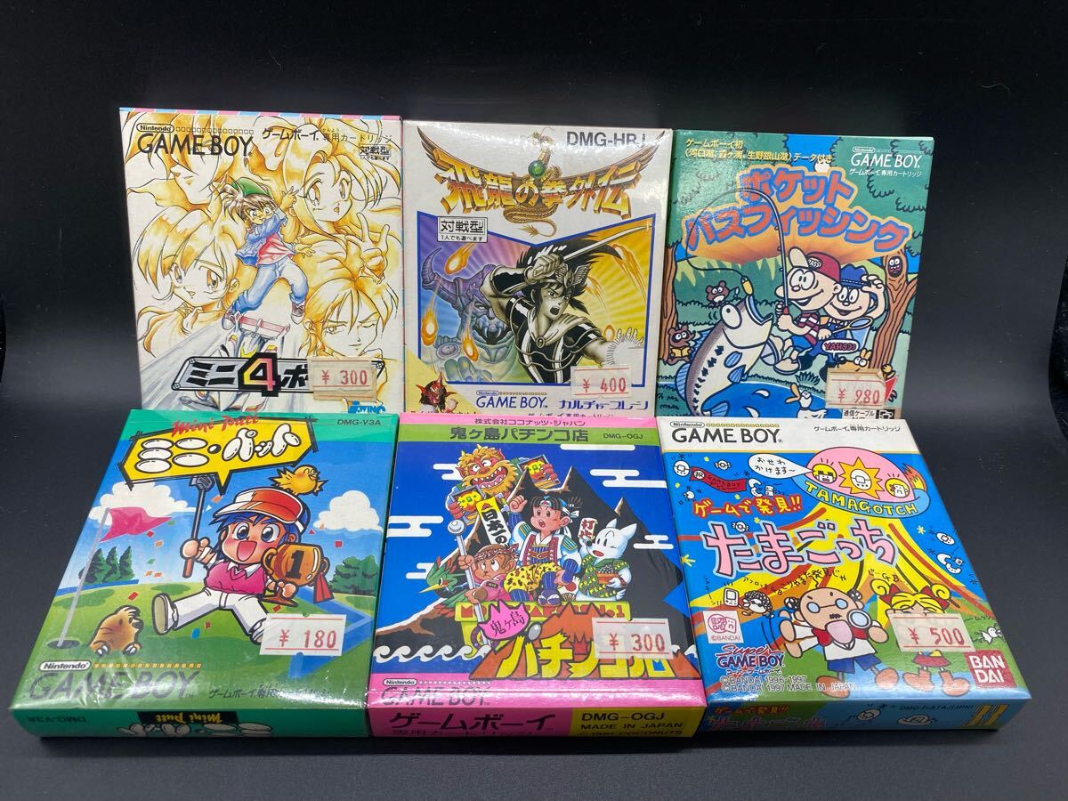 ゲームボーイソフト ポケットバスフィッシング・名作ゲームを