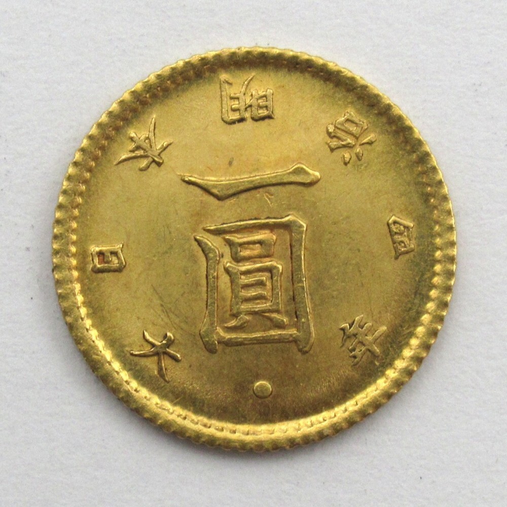 旧一圓金貨　一円金貨　1円金貨　明治4年 旧1円金貨 明治4年中期 鑑定書付 919 – 野崎コイン