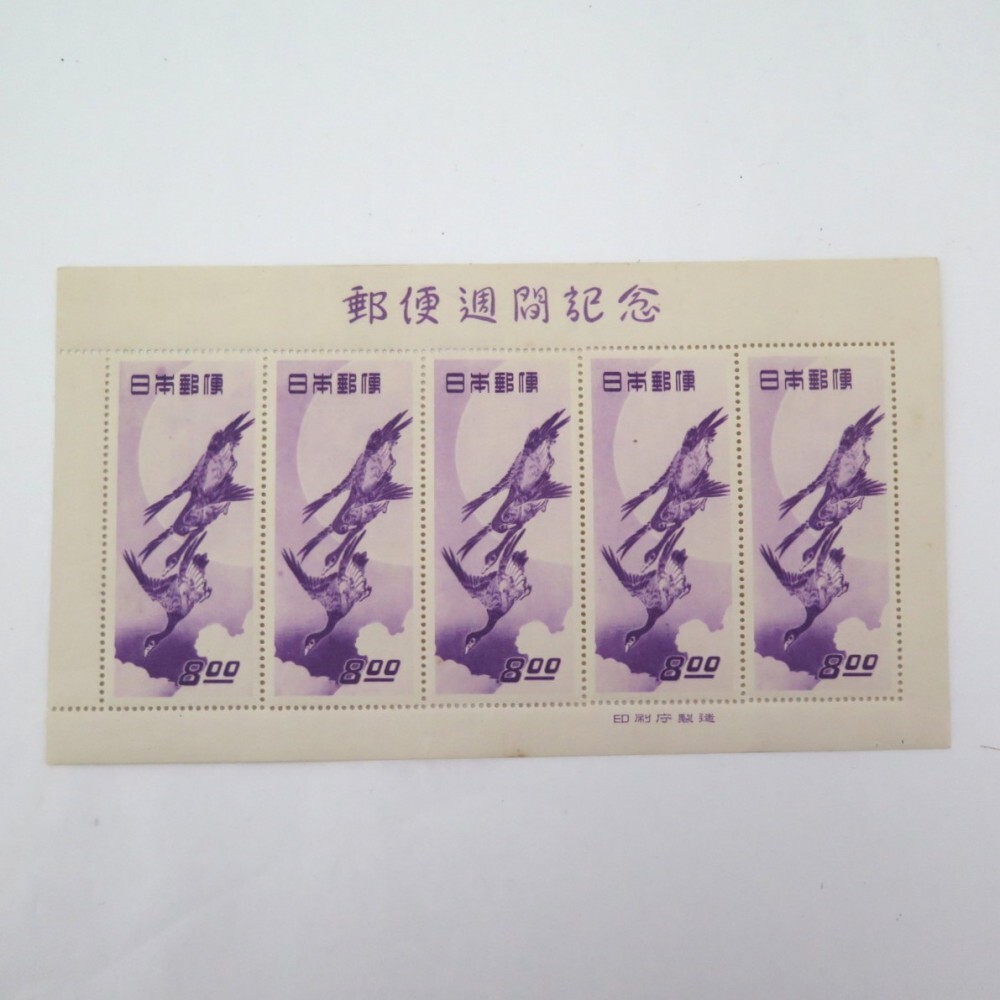 切手 郵便週間記念 月に雁 8円 5枚シート 昭和24年